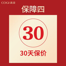 高姿防晒霜多维光护防晒乳学生军训面部全身通用保湿美白户外隔离乳SPF50+ PA+++官方旗舰官网店 专属服务三：保价30天