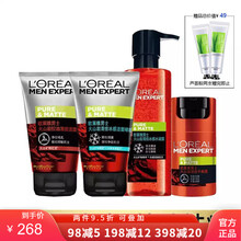 欧莱雅男士洁面乳火山岩泥控油祛痘护肤套装抗痘清痘啫喱青少年洗面奶男学生收缩毛孔爽肤水擦脸油抹脸护肤霜 欧莱雅男士护肤品乳液抗痘清痘啫喱四件套
