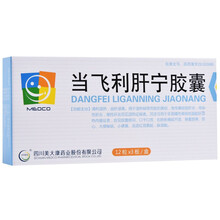 Medco 当飞利肝宁胶囊 0.25g*36粒/盒 黄疸慢性肝炎药 3盒装