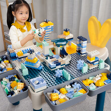 糖米 儿童玩具积木桌子 抖音同款大颗粒多功能收纳幼儿园学习桌椅 男女孩3-6岁 大颗粒桌1兔椅+300大80滑道