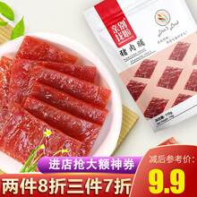 亲别找啦 香辣味猪肉脯110g /袋 休闲小吃 肉干肉脯 靖江零食