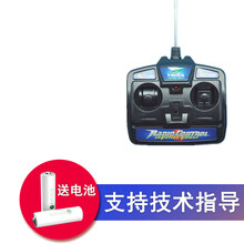 通用儿童电动车遥控器童车宝宝四轮可坐电瓶车2.4G蓝牙遥控器 B款27MHZ遥控器