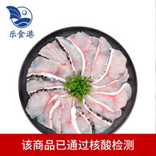 乐食港 黑鱼片免浆免洗免切250g 生鱼片 少刺 酸菜鱼麻辣鱼水煮鱼鱼类生鲜 250g*5盒 黑鱼片 顺丰