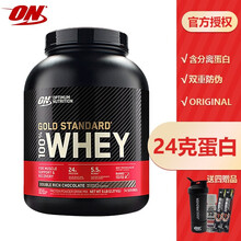 Optimum nutrition进口欧普特蒙增肌乳清蛋白粉ON whey protein 5磅 5磅香蕉口味+ON女士健身背心M号