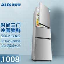 奥克斯（AUX）三开门冰箱家用大容量冷藏冷冻中门软冷冻小电冰箱节能静音宿舍 182升银色三门冰箱全国联保