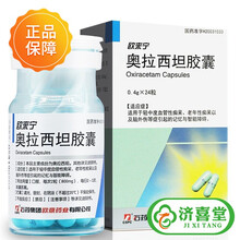 欧来宁奥拉西坦胶囊0.4g*24粒轻中度血管性痴呆老年性痴呆 5盒