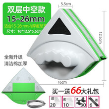 擦玻璃神器 全自动 双层家用单层双层三层强磁双面擦窗户神器高楼 双层绿15-26mm钢丝绳+66配件