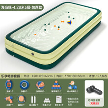 充气游泳池超大成人米 加厚家用婴儿童小孩宝宝家庭折叠桶大人户外蓄水池 【款】加厚4.28米3层+乐享套餐【无线智能闪充】