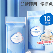 一次性内裤纯棉出差旅行用品产妇产后备孕月子大码内裤女10条WT. 5条L(建议腰围83~93cm)适合130斤以内