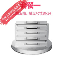 商用肠粉机抽盘抽屉式一抽一份加大加厚铝盘不锈钢摆摊蒸粉机美翟 全钢30x34，4层，肠粉蒸箱