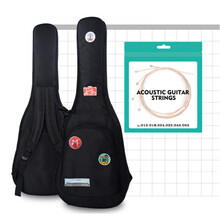 吉他包41寸防水防震38寸通用吉它套可爱39寸男女民谣学生琴包加厚潮流 黑色38寸39寸通用款+1套弦