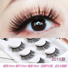 磁吸睫毛力眼毛磁铁假睫毛免胶水欧美磁吸石眼睫毛自然浓密款睫毛 C15(加长加密款)12mm