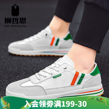 狮哲思 运动户外品牌男鞋新款男鞋夏季透气2021年新款男士休闲板鞋网面跑步运动鞋子男潮运动旅游鞋子男 橙绿 39