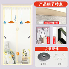 防蚊蝇自粘门帘 夏季防蚊门帘家用自粘魔术贴磁性免打孔纱门纱窗磁铁对吸隔断帘子 刺绣吊灯花米黄(4CM加宽门头)+魔术贴+挂钩 宽80×高190cm