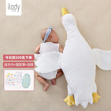 艾洛迪（ilody）婴儿排气枕宝宝安抚枕头大白鹅趴睡飞机抱枕儿童睡觉神器 爱洛黄(3D安抚豆豆绒+防惊跳固定带+可拆洗）