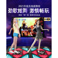 跳舞毯体感跑步两用电视智能游戏机投影仪家用运动毯双人儿童 【21版夏秋款】绒面无线双人毯