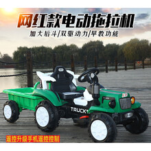 迪士尼新品网红拖拉机玩具车可坐人带斗超大号儿童电动仿真男孩东方红小四轮 绿色10A锂电双驱动大拖斗无遥控