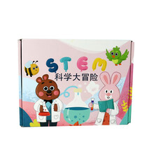 儿童试验科学套装 小学生stem玩具儿童化学趣味材料包实验科技 118种实验