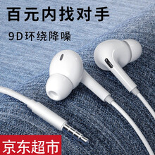 菲利达 耳机有线入耳式降噪线控带麦音乐游戏type-c耳机适用于小米OPPO华为vivo手机   象牙白3.5mm接口【30天质保丨一年换新】