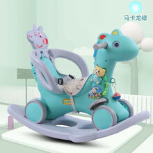 儿童摇摇马木马1-6周岁宝宝玩具生日礼物摇椅马两用摇摇车滑行车 加厚款+摇板/护栏+绿色