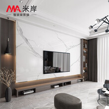 米岸悬空岩板电视背景墙现代简约瓷砖大理石影视墙 定制岩板定金
