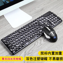 新盟（Technology）曼巴狂蛇机械手感无线背光游戏键鼠套装可充电游戏办公键盘套装 黑色白光复古版