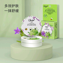 幼蓓Ubee婴儿多效修护紫草膏15g滋润皮肤止痒欧盟/中国双标