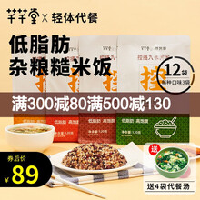 芊芊堂 糙米饭即食 健身代餐粗粮套餐 常温保存方便速食 黑椒鸡肉 香菇牛肉 每种口味3包共12包