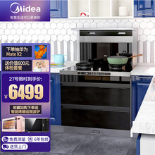 美的（Midea）集成灶 家用侧吸下排 烟灶消一体 电热自清洗 油烟机燃气灶二星级消毒D28智能家电 集成灶 液化气
