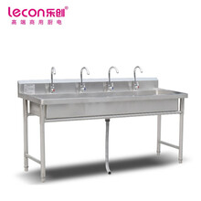 乐创（lecon）商用洗碗池 LC-J-XW02