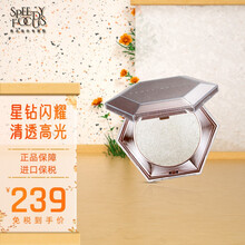 FENTY BEAUTY蕾哈娜修容棒钻石高光 提亮修容粉饼偏光闪片隐形毛孔七夕情人节礼物 星钻一代钻石高光