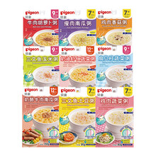 贝亲(Pigeon) 婴幼儿辅食  宝宝粥套装九联包（鸡肉+土豆+牛肉+三文鱼+扇贝+虾仁+香菇+胡萝卜+南瓜））