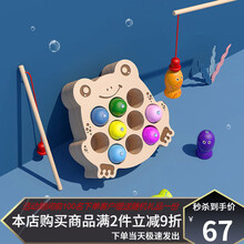 小猫钓鱼玩具力动脑磁性婴幼儿童1一2岁宝宝早教男女孩多功能 青蛙钓鱼(激光雕刻 无毛刺)