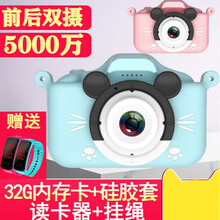 儿童数码照相机可打印拍照宝宝卡通迷你小单反男女孩生日礼物玩具 32G内存卡