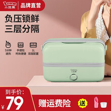 小浣熊电热饭盒 上班学生族便携式加热饭盒双层不锈钢内胆 迷你电饭煲 FH20草绿色