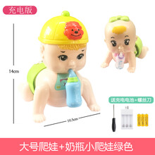 婴幼儿学爬引导6个月宝宝电动爬行0-1岁娃娃玩具12男女孩益智早教 大号爬娃+小号绿色爬娃 【充电款】