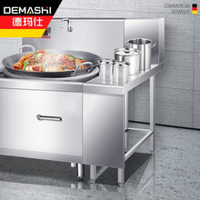 德玛仕（DEMASHI）炉拼台 商用台面炉灶拼接台不锈钢调料酱料台置物架子300*1100*800+450mm 304不锈钢