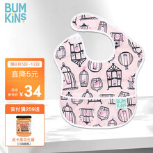 bumkins围兜婴儿童宝宝吃饭围兜防水罩衣围嘴口水巾 S-200（鸟笼）