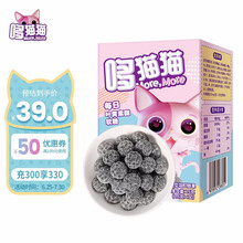 哆猫猫 叶黄素酯软糖宝宝零食儿童糖果30粒*2.5g