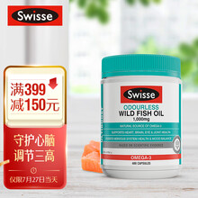 Swisse斯维诗 野生鱼油软胶囊Omega-3 1000mg400粒/瓶 中老年鱼油 守护心脑 海外进口