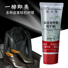鞋蜡光亮蜡棕色皮鞋油真皮保养油皮衣上光清洁套装膏欧缔兰 棕色