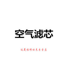 4S专供适配奔驰新款老款SMART斯玛特小精灵451/453空气滤芯空调滤清器格三滤维修保养定期 空气滤芯 453 -  1.0排量
