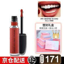 MAC魅可柔雾唇釉丝绒雾面哑光口红唇膏997/991/994 991#攻心小辣椒 5ml