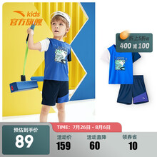 安踏儿童装男童针织运动套装男3-6岁小童圆领短袖T恤+五分运动短裤2021年短套【商场同款】 青春蓝-1 110cm