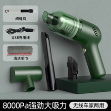 手持式窗户吸尘器小型家用大吸力清洁桌面凹槽缝隙车迷你灰尘定制TEAEGG 【8000Pa强劲吸力】墨绿色充电款 +地板刷+清