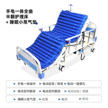 卧床老年升降翻身康复床起床起背器电动护理床家用多功能升降病床老年人瘫痪护理自动便孔 手电一体全曲半翻护理床_睡眠小泵气垫