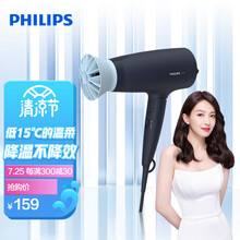 飞利浦（PHILIPS）小花筒吹风机电吹风家用大功率 负离子吹风筒恒温护发 速干可折叠黑色BHD315/05
