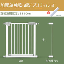 中精制造 狗栅栏 狗围栏宠物狗狗围栏安全栅栏室内免打孔防出逃栏杆小型中型大型犬加高防护栏隔离门栅栏 适用宽度83-90cm 高78cm