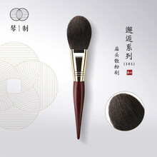 琴制化妆刷邂逅系列101散粉刷一支柔软灰鼠动物毛软毛蓬松定妆刷