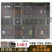 儿童坦克军事战车战争打仗场景模型玩具培养指挥布置能力开发想象 A款无纺布防水地图